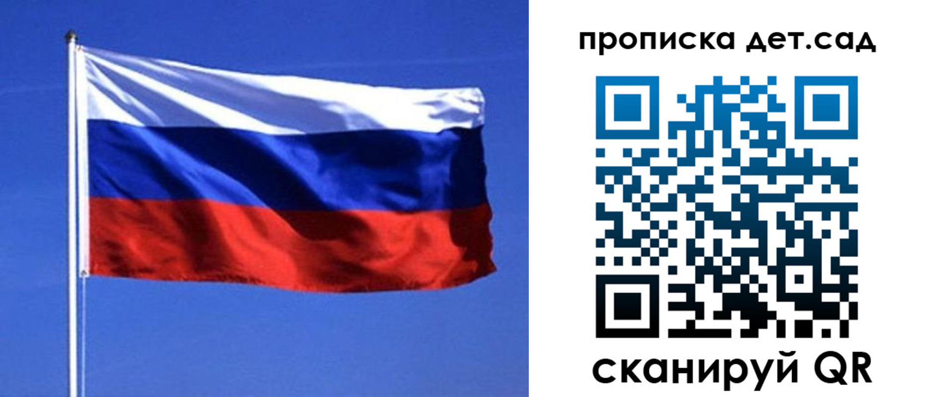 миграционный учет в Кохме