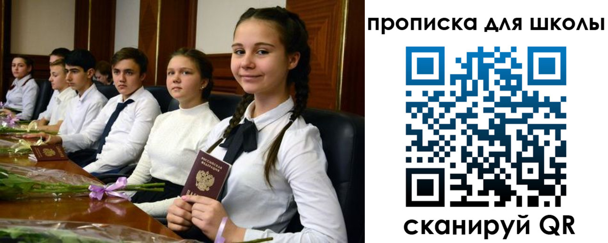 временная регистрация 2025 в Кохме